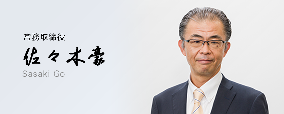 佐々木豪