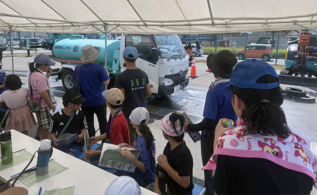 「はたらく車」見学会を開催