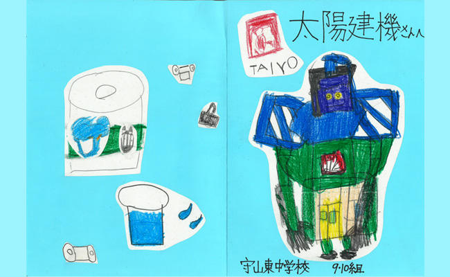 『リサイクルトイレットペーパー』出前授業を開催