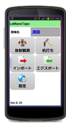 杭ナビ