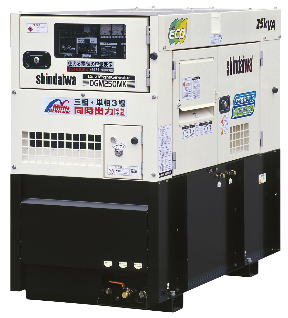 マルチ発電機シリーズ