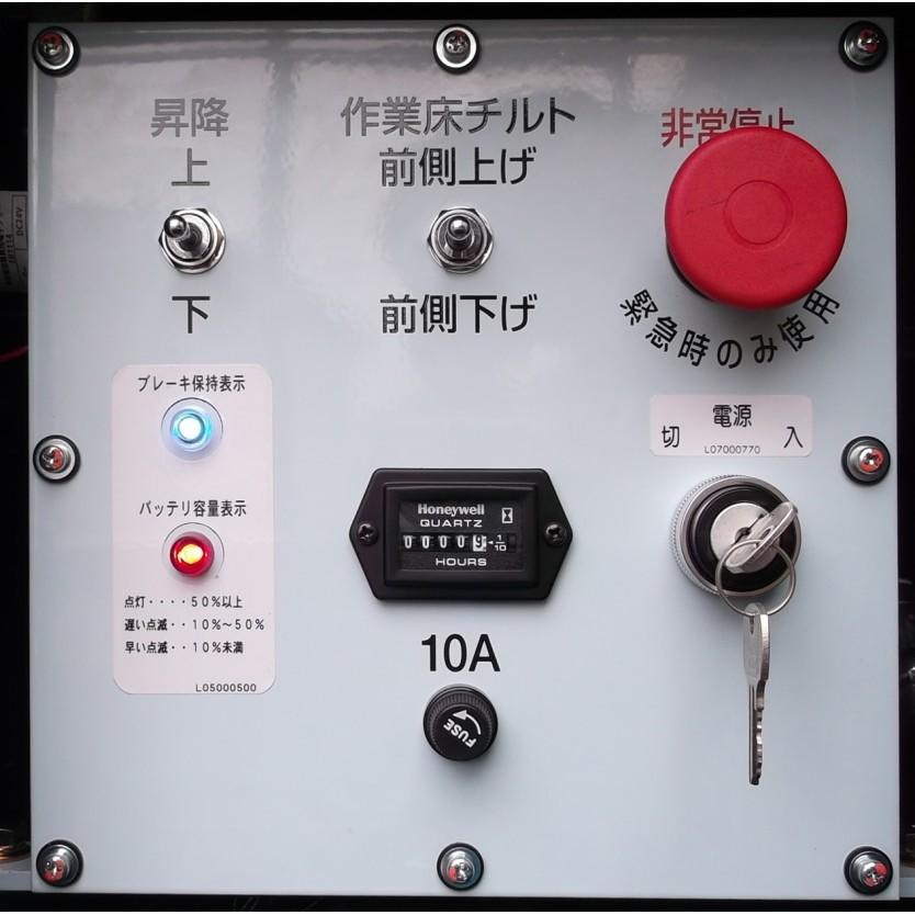 ６M傾斜地対応型タイヤテーブルリフト