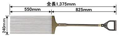 コンクリート気泡取具(ピカコン)