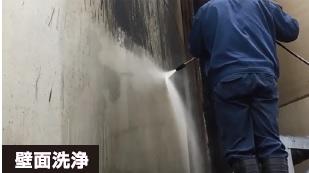 ディーゼル式高圧温水除草洗浄機