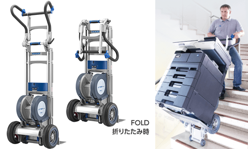 階段用電動台車330kg(電ネコ)