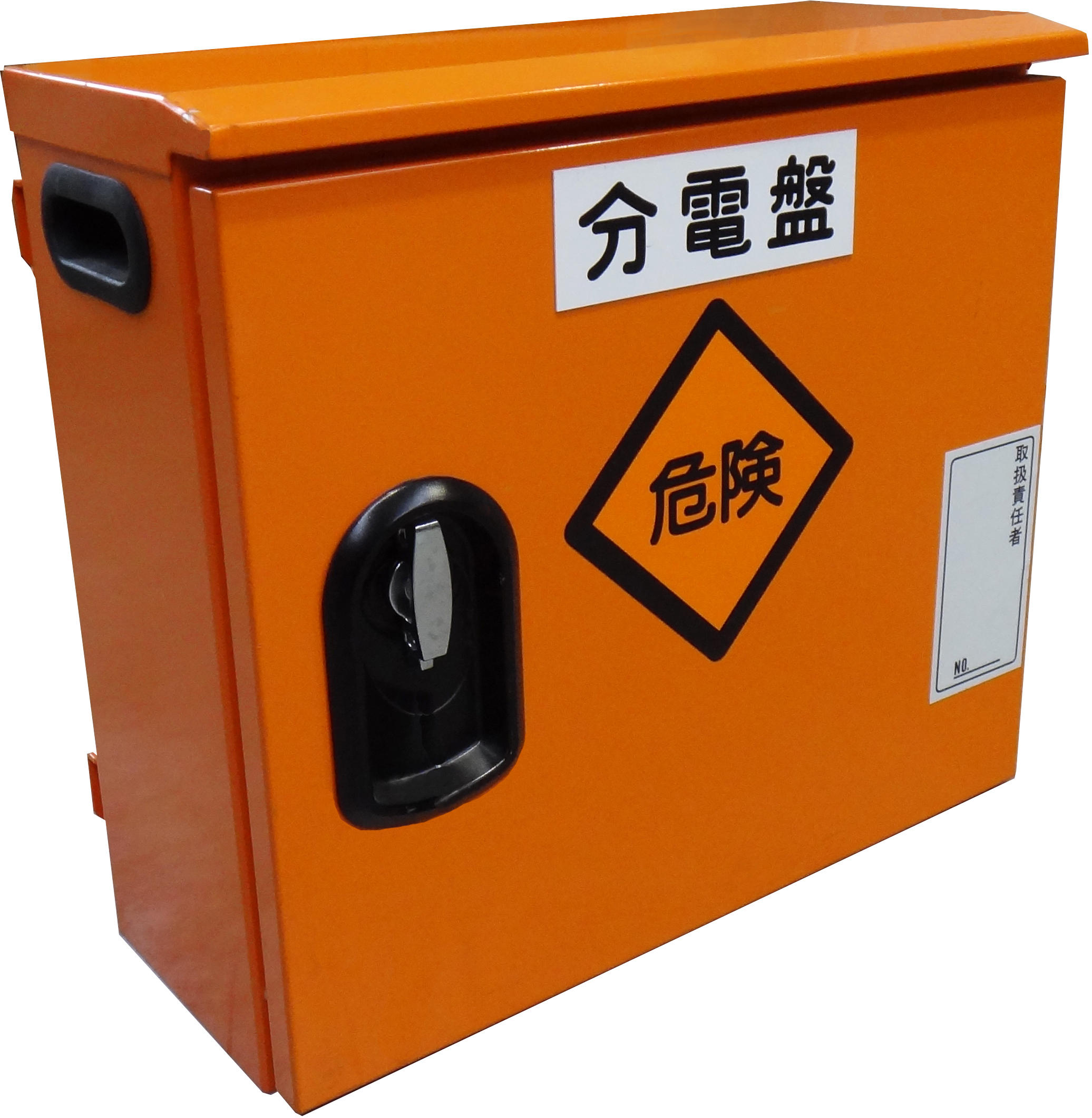 工事用分電盤