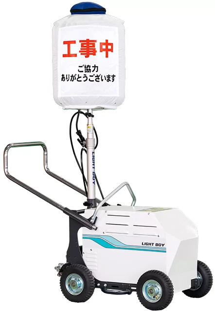 LEDバルーンライト 300W(リチウムイオンバッテリー)