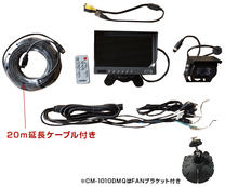 安全確認カメラシステム