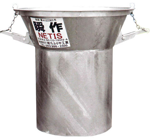 土のうホッパー