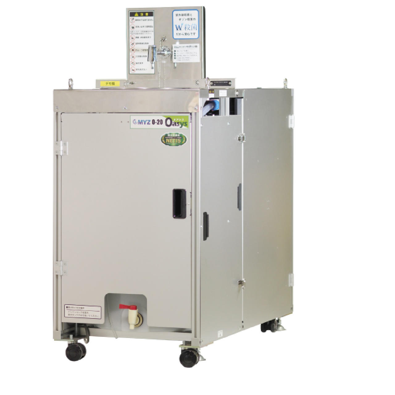 循環式手洗いユニット