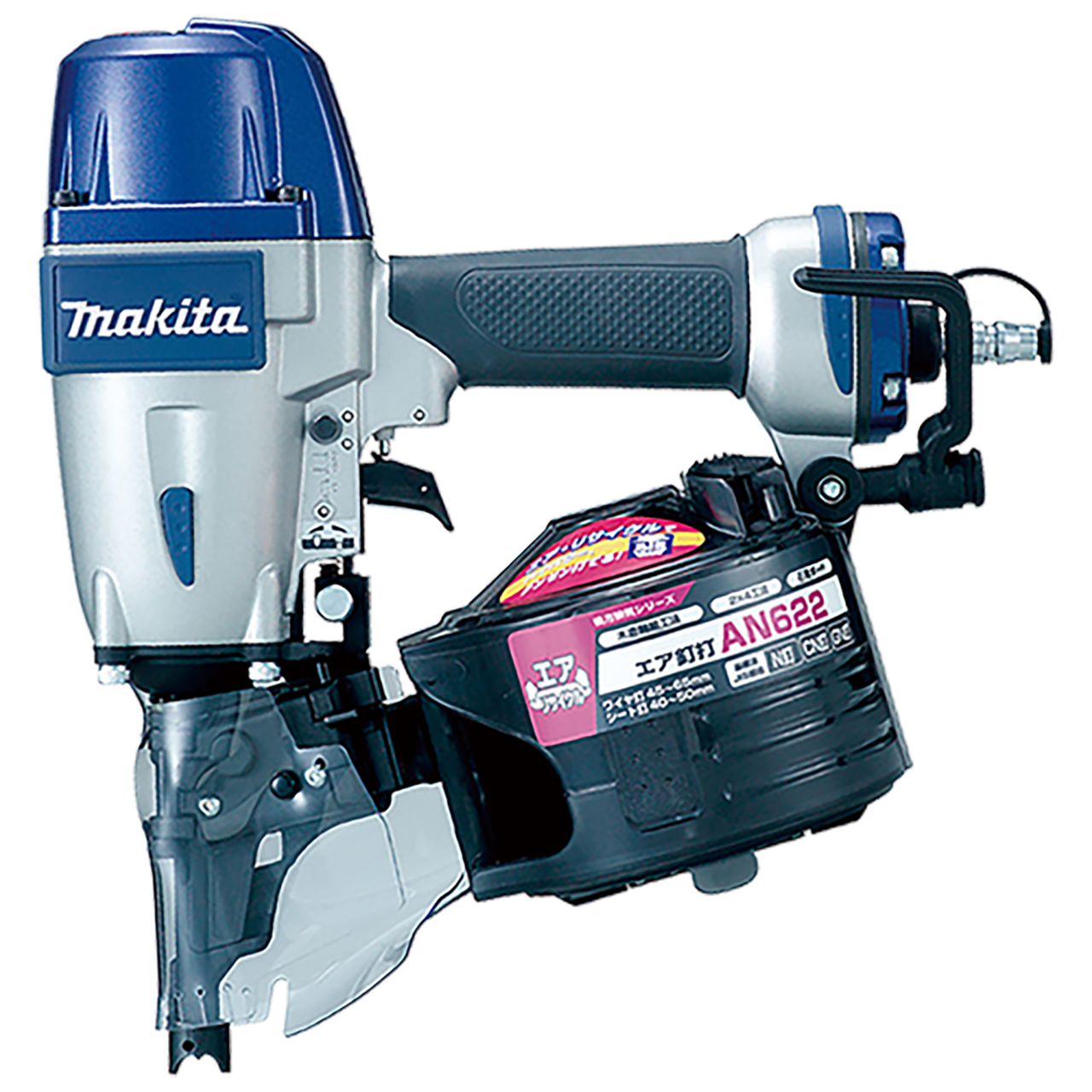 エアー釘打機