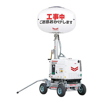 照明機器