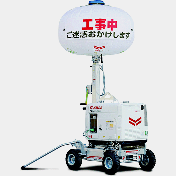 照明機器