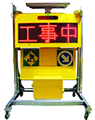保安用品